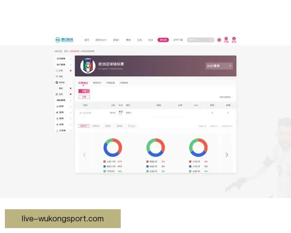斗球直播app下载全面解析精彩赛事高清流畅随时观看指南版